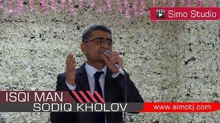 Содик Холов - Зи Ишки ман | Sodiq Kholov - Zi Ishqi man - 2018