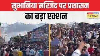 Mumbai News: BMC came to demolish the mosque..Tension high in Dharavi! Dharavi | BMC | Hindi News | Latest Updates