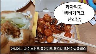 118kg 계속 먹는데 살은 2kg빠짐요 개이득