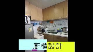 48 Y型公屋裝修完工 景林邨景桃樓裝修完工