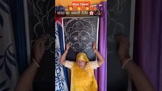 Nice Talent  #shortsvideo #viral #hanumanji #trending #art #ytshorts #bhakti #hanumanchalisa