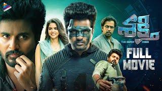 Sivakarthikeyan SHAKTHI Latest Telugu Full Movie 4K | Kalyani Priyadarshan | Arjun Sarja | Ivana