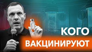 К 2036 году ваша жизнь станет лучше / Россияне получат по 38 «квадратов»? / Кого вакцинируют