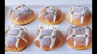 奶昔面包做法｜十年烘焙技术，配方分享 | Yogurt Milkshake Bread Recipe | Asian Soft Bun