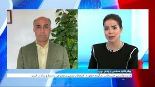 فائزه هاشمی رفسنجانی: هرگونه حضور در انتخابات آینده، همراهی با دروغ و دیکتاتوری است