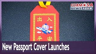 New Taiwan passport cover goes all in with English words ‘TAIWAN PASSPORT’