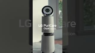 LG 퓨리케어 오브제컬렉션 360˚ 공기청정기 UV살균 : UV살균으로 한 차원 높은 청정의 완성 편(30초)