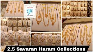 Saravana Stores Elite Gold Haram Collections | Light Weight Haram | Wedding Gold Jewellery