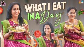 What I Eat in A Day || My Diet Plan || Mee Yamuna || Tamada Media