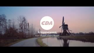 Campagnefilm 2018 | CDA Krimpenerwaard