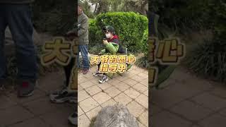 小姐姐公園拉二胡盤大爺，到底中還是不中？#二胡