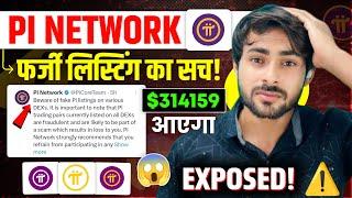 Pi Network Fake Listing Exposed || Pi Coin $314159 Kab Jayega || Pi Network Big Update GCV Bybit