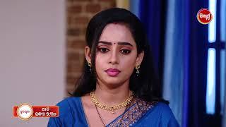 Sunayana | ସୁନୟନା | Promo  239 | 15 Nov  2024 @7 30pm | Mega Serial on #sidharthtv