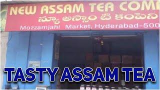 New Assam Tea Company | Best Tea Powder from Manufacturer | Hybiz tv