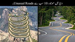 Most Unusual Roads In The World | Haider Tv