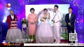 生活大爆笑GAG Concert：心声 前男友娶了闺蜜刘仪伟客串司仪【东方卫视官方高清版】20150207