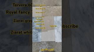 marble rates september 2024 #karachimarbleprice #marblefloordesign