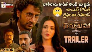 Thimmarusu Movie Trailer 4K | Satyadev | Priyanka Jawalkar | Brahmaji | Ajay | Mango Telugu Cinema