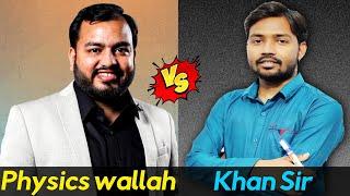 Khan Sir VS PW | Comparison between two famous Teacher |#shorts #physicswallah #viral #ytshorts