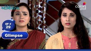 Abhilasha Ek Astitvani | અભિલાષા એક અસ્તિત્વાની | Colors Gujarati