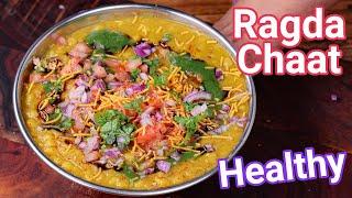 Ragda Chaat - Multipurpose Gravy Chaat Street Style | Chatpata & Spicy Matar Chaat Gravy