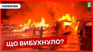 ПОТУЖНІ вибухи в Криму