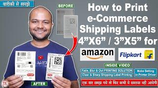 How to print 4x6 and 3x5 shipping labels | Amazon | FlipKart | How to setup & print shipping labels