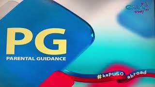 GMA Pinoy TV - Parental Guidance Advisory (2017)