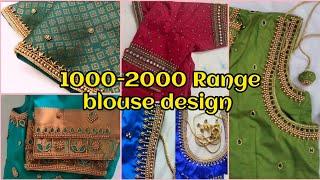 1000-2000 Range blouse design  simple Aari work blouse rate fixing aari blouse design #aariwork