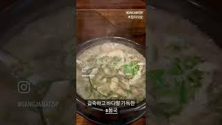 제주도까지 갈 필요가 있나?! 블루리본맛집 상수  #탐라식당