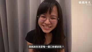 久違的Wendy說夢話來囉！｜豬豬隊友的生活日常 Scott & Wendy