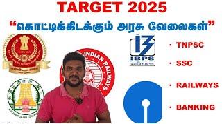 ️Upcoming 2025 GOVT. EXAMS || How to choose your exam correctly ?