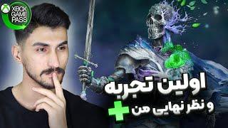 Avowed رو بازی کردم! شاهکار یا نا امیدی؟