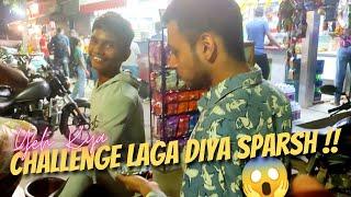 Yeh kya challenge laga diya sparsh ne  aab wo phas gaya || Sarvesh Verma Vlogs || Daily vlogs