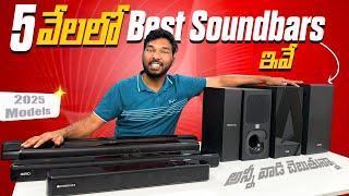 Best Soundbars Under ₹5000 in 2025