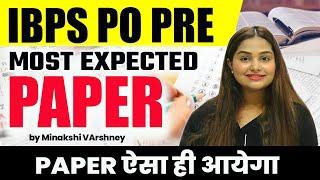 IBPS PO PRE | Exact Paper ऐसा ही आयेगा | Most Expected Paper | Minakshi Varshney