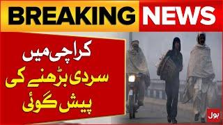 Karachi Weather Latest Updates | Forecast Of Increasing Cold In Karachi | Breaking News