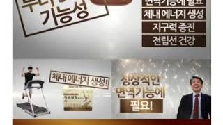 청춘팔팔플러스 효능 효과 청춘팔팔 가격 전립선건강식품