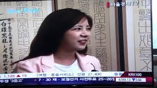 작명잘하는곳, 국내 유명작명소, 인천, 수원 유명작명소 대간작명소