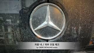 _Mercedes Benz sprinter 겁나 큰 차