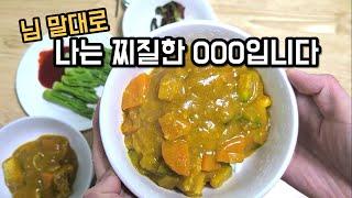 나는 돈이 없는 찌질이 부모에게 아픈 손가락이지만 남에게 베풀줄 알고 감사할 줄 아는 마음을 가진 사람입니다