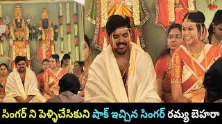 Singer Ramya Behara got married to Anurag Kulkarni వైరల్ అవుతున్న రమ్య వెడ్డింగ్ ఫోటోస్