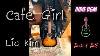 Cafe Girl(세로 ver.) - 김리오 [Lio Kim Music]