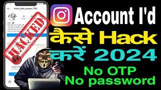 Instagram account kese hack Karen ! how to hack instagram account ! Instagram account hacked 2024