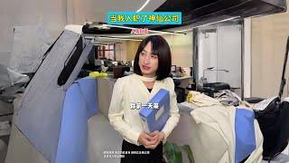 This company  directly sealed the god!!# Fairy Company# Grain Duo Fengshen Joint Name# and Yu Shi D