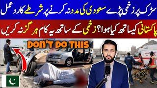 Why Pakistani Man In Saudi Arabia Didn't Help a Saudi Citizen on Road - Ksa Laws Important Update