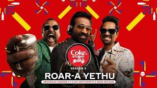 Coke Studio Tamil | Roar-a Yethu | Vijay Sethupathi x Sean Roldan x Arunraja Kamaraj