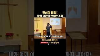 진성의 비밀,무리 없이 명확한 소리를 만드는 발성의 과학 #발성 #고음 #vocalcoach