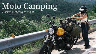 Moto camping on the Beach (Yangyang, the East of Korea) / Royal Enfield Meteor 350 & Honda Supercub