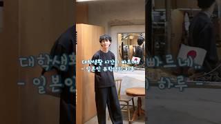 한국어가 좋아요?? 일본어가 좋아요?